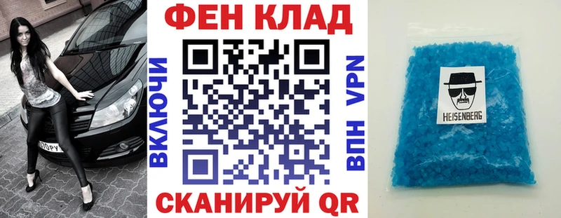 АМФЕТАМИН Premium  Купить закладки  Баксан 