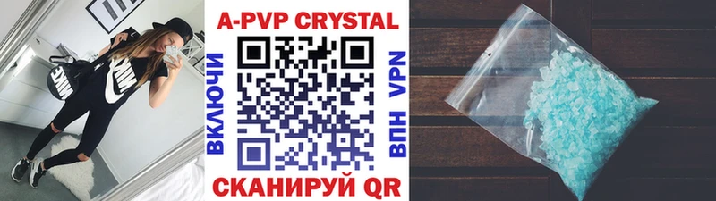 Купить закладки  Баксан  А ПВП СК КРИС 