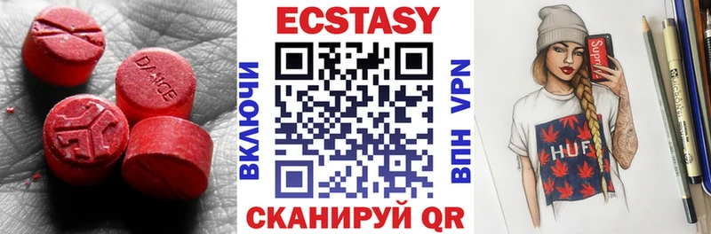 Купить где  Баксан  ЭКСТАЗИ 280мг 