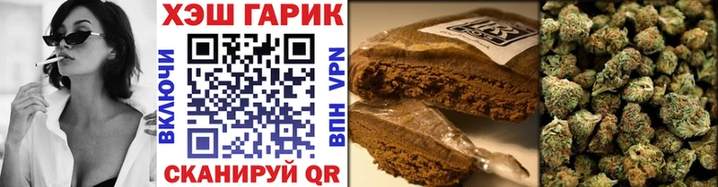 ГАШИШ убойный  Купить  Баксан 