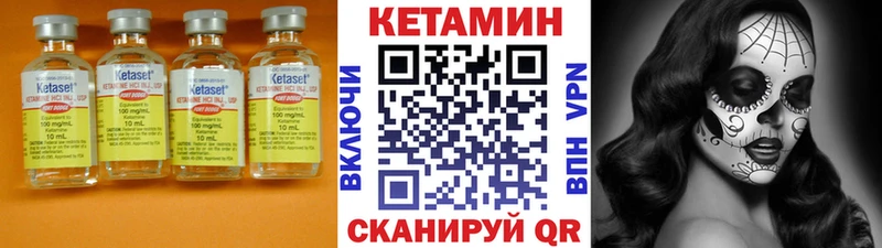 Кетамин ketamine Баксан