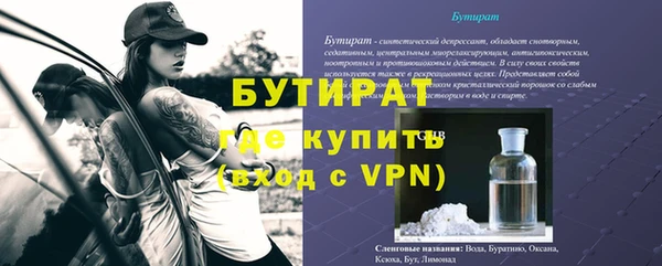 мефедрон мука Гусь-Хрустальный