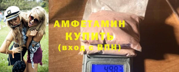 бошки Гусев