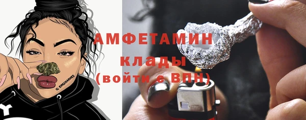 альфа пвп Гусиноозёрск