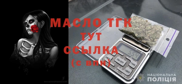 альфа пвп Гусиноозёрск