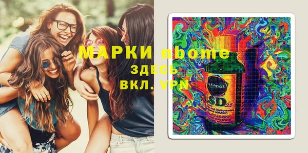 альфа пвп Гусиноозёрск