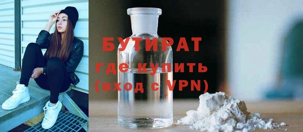 мефедрон мука Гусь-Хрустальный