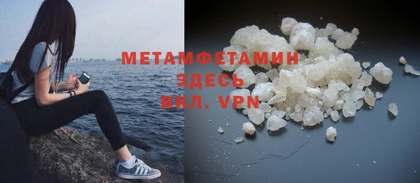 мефедрон мука Гусь-Хрустальный