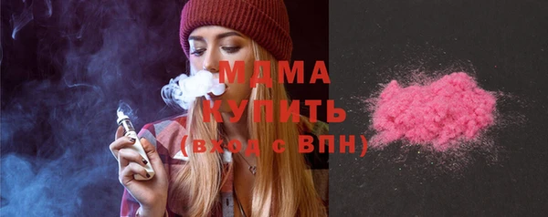 бошки Гусев