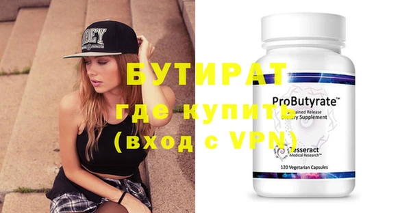мефедрон мука Гусь-Хрустальный