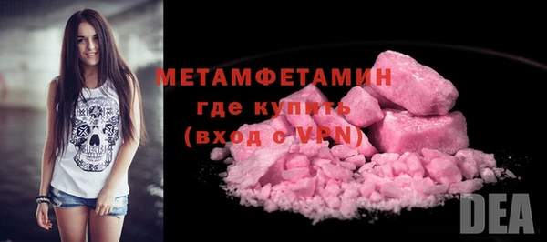 альфа пвп Гусиноозёрск