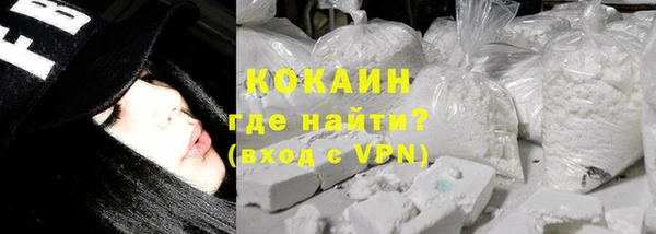 альфа пвп Гусиноозёрск