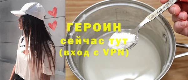 мефедрон мука Гусь-Хрустальный