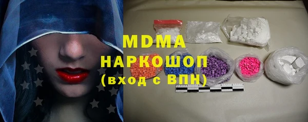 альфа пвп Гусиноозёрск