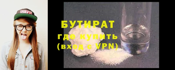 мефедрон мука Гусь-Хрустальный