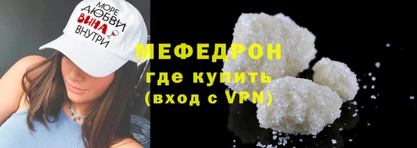 мефедрон мука Гусь-Хрустальный