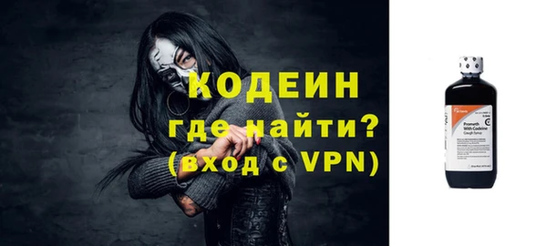 мефедрон мука Гусь-Хрустальный