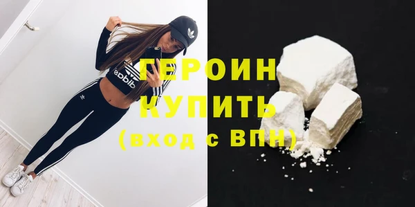 бошки Гусев