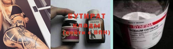 мефедрон мука Гусь-Хрустальный