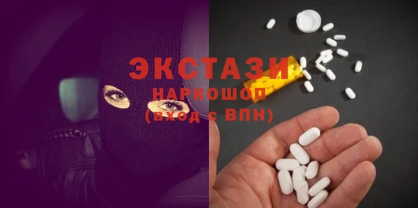 альфа пвп Гусиноозёрск