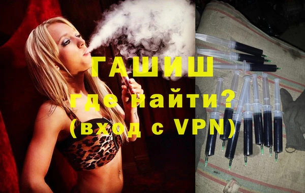 альфа пвп Гусиноозёрск