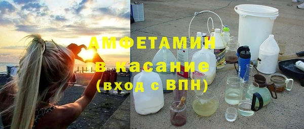 альфа пвп Гусиноозёрск