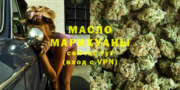 альфа пвп Гусиноозёрск
