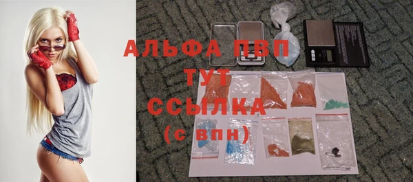 альфа пвп Гусиноозёрск