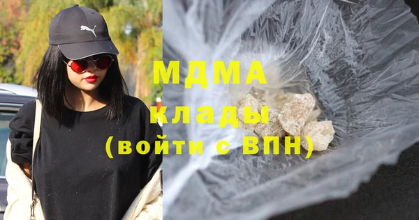 мефедрон мука Гусь-Хрустальный