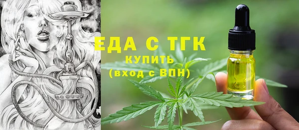 мефедрон мука Гусь-Хрустальный