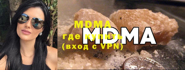 альфа пвп Гусиноозёрск