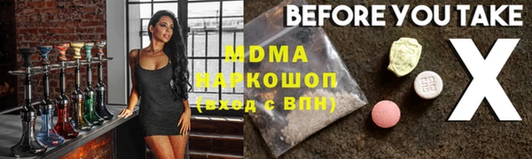 мефедрон мука Гусь-Хрустальный