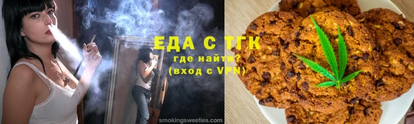 мефедрон мука Гусь-Хрустальный