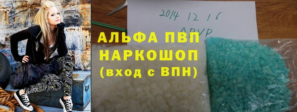 мефедрон мука Гусь-Хрустальный