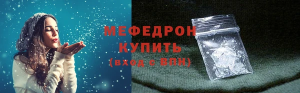 мефедрон мука Гусь-Хрустальный