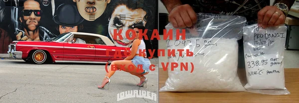 мефедрон мука Гусь-Хрустальный