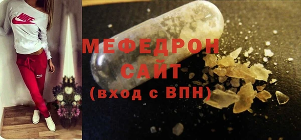 альфа пвп Гусиноозёрск