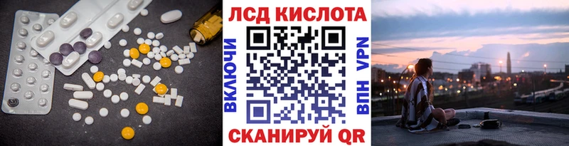 ЛСД экстази кислота Баксан