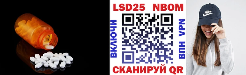 Купить закладки  Баксан  Лсд 25 экстази кислота 