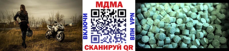 Купить где  Баксан  MDMA кристаллы 