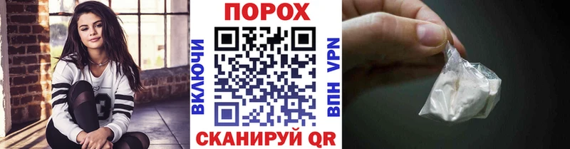 Первитин Methamphetamine  Купить  Баксан 