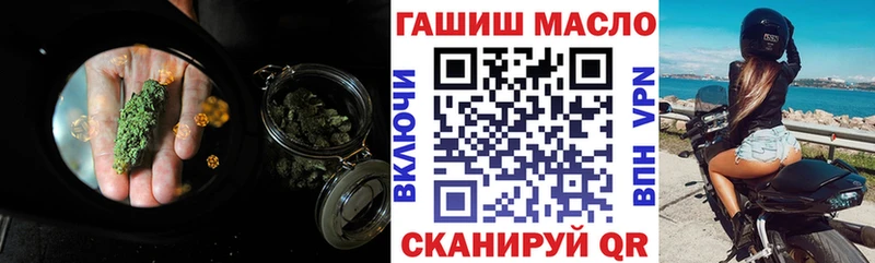 Купить  Баксан  Дистиллят ТГК гашишное масло 